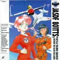 Женская эскадрилья чистого неба  / Aozora Shoujotai / Airbats: 801 TTS