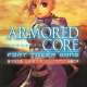  Аниме - Armored Core: Fort Tower Song / 
