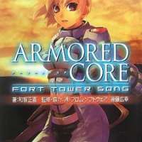 Armored Core: Fort Tower Song / 