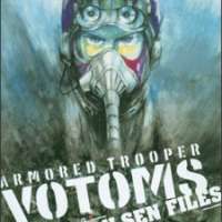  / Armored Trooper Votoms: Pailsen Files  / 