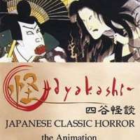  / Ayakashi - Japanese Classi Horror  / 