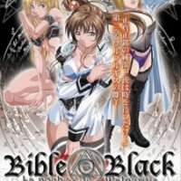 Черная Библия / Bible Blak / Bible Blak