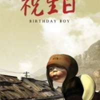 Birthday Boy / 