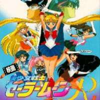     / Bishoujo Senshi Sailor Moon R / 