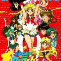 Сэйлормун - супервоин / Bishoujo Senshi Sailor Moon S / 