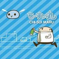 Chi-Sui Maru 2nd Season / 