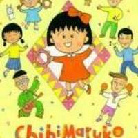    / Chibi Maruko-han / Little Miss Maruko