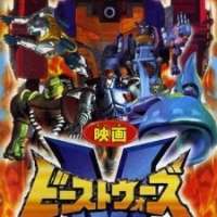 Chou Seimeitai Transformers Beast Wars Metals: Convoy Daihenshin! / 