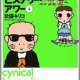  Аниме - Cynial Hysterie Hour: Yoru wa Tanoshii / 