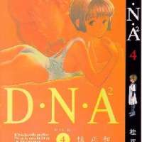 2 ( ,   - ) / DNA2 (Dokokade Nakushita Aitsuno Aitsu) / DNA2