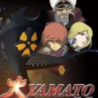 Dai Yamato Zero-go / Great Yamato No. 0