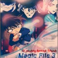  / Detetive Conan Magi File 3: Shinihi and Ran - Memories of Mahjong Tiles and Tanabata  / 