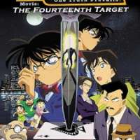  / Detetive Conan Movie 02: The Fourteenth Target  / 