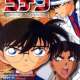  Аниме - Detetive Conan OVA 06: Follow the Vanished Diamond! Conan _ Heiji vs. Kid!  /  / 