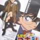  Аниме - Detetive Conan OVA 08: High Shool Girl Detetive Sonoko Suzuki s Case Files  /  / 