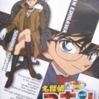  / Detetive Conan OVA 08: High Shool Girl Detetive Sonoko Suzuki s Case Files  / 