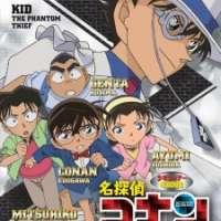  / Detetive Conan OVA 10: Kid in Trap Island / 