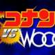  Аниме - Detetive Conan vs. Wooo / 