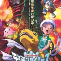  / Digimon Savers: Ultimate Power! Burst Mode Invoke!!  / 