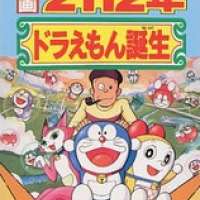  / Doraemon: 2112: The Birth of Doraemon / 