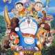  Аниме - Doraemon: Nobita and the Mirale Island - Animal Adventure / 