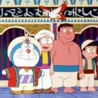  / Doraemon: Nobita in Dorabian Nights / 