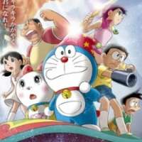  / Doraemon: Nobita s New Great Adventure into the Underworld  / 