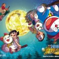  / Doraemon s Time Capsule for 2001  / 