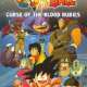  Аниме - Dragon Ball Movie 1: Curse of the Blood Rubies  /  / 