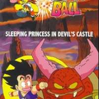  / Dragon Ball Movie 2: Sleeping Priness in Devil s Castle  / 