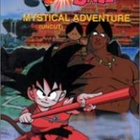  / Dragon Ball Movie 3: Mystial Adventure  / 