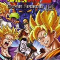  / Dragon Ball Z Movie 07: Super Android 13  / 