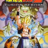  / Dragon Ball Z Movie 12: Fusion Reborn  / 