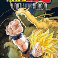  / Dragon Ball Z Movie 13: Wrath of the Dragon  / 