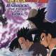  Аниме - Dragon Ball Z Speial 1: Bardok The Father of Goku  /  / 