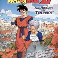  / Dragon Ball Z Speial 2: The History of Trunks  / 