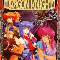  / Dragon Knight / 