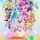  Аниме - Eiga Preure All Stars DX2: Kibou no Hikari - Rainbow Jewel wo Mamore!  /  / 