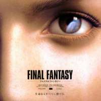  / Final Fantasy: The Spirits Within  / 