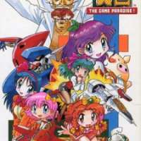 Game Tengoku OVA / The Game Paradise OVA