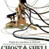    / Ghost in the Shell / 