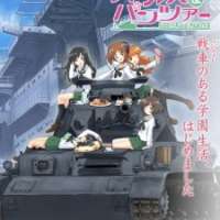 Girls und Panzer: Shoukai Shimasu! / 