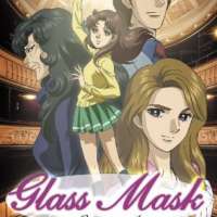  / Glass Mask (2005)  / 