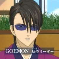  / Goemon / 