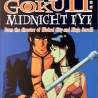  / Goku II - Midnight Eye / 