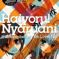 Haiyoru! Nyaruani: Remember My Love(raft-sensei) Speial / Haiyoru! Nyaruani: Remember My Mr. Loveraft