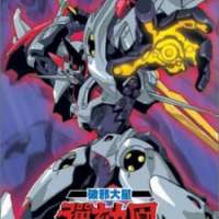 Haja Taisei Dangaiou / Great Planet Evil-Destroyer Dangaio
