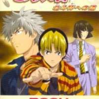  / Hikaru no Go: Journey to the North Star Cup  / 