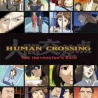 / Human Crossing / 