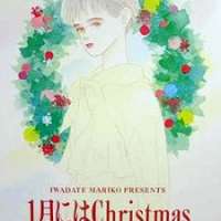 Ihigatsu ni wa Christmas / Christmas in January